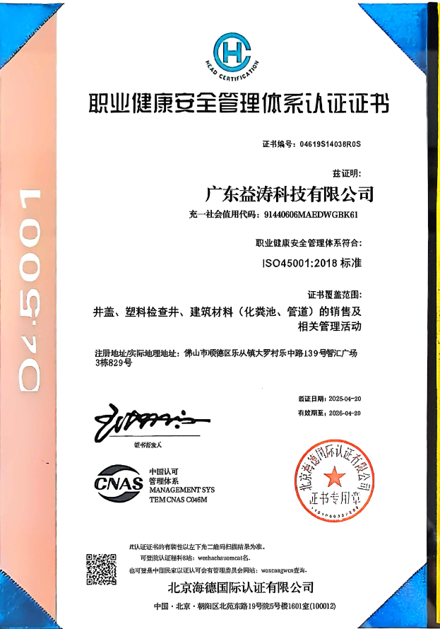 库车荣誉证书
